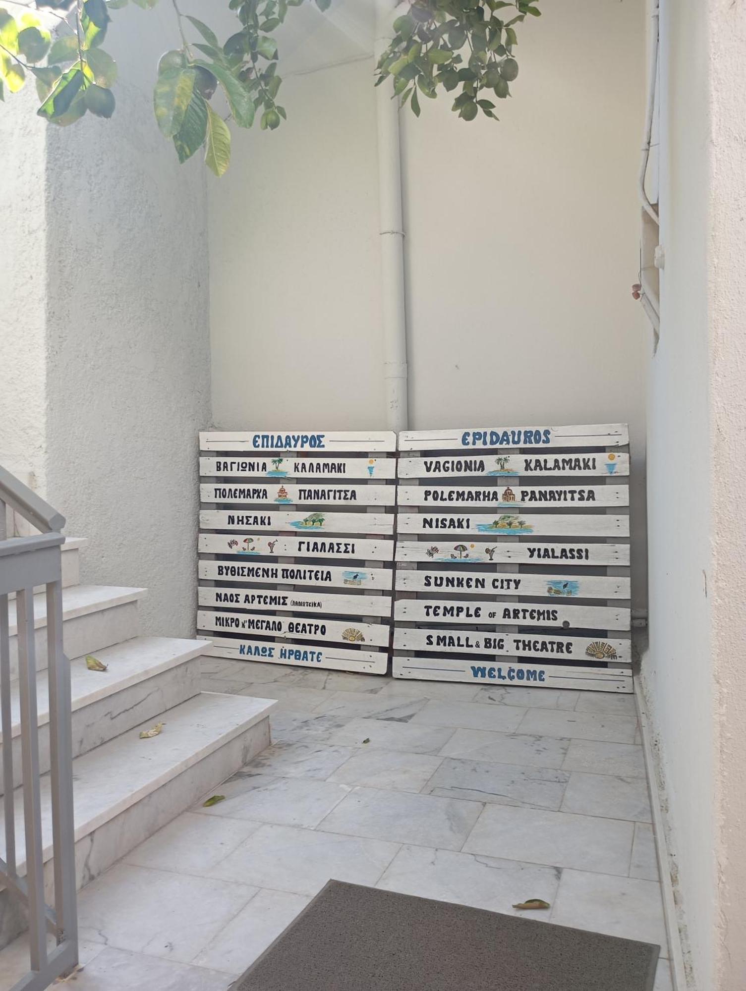 Katerina'S Apartment Epidaurus Екстериор снимка
